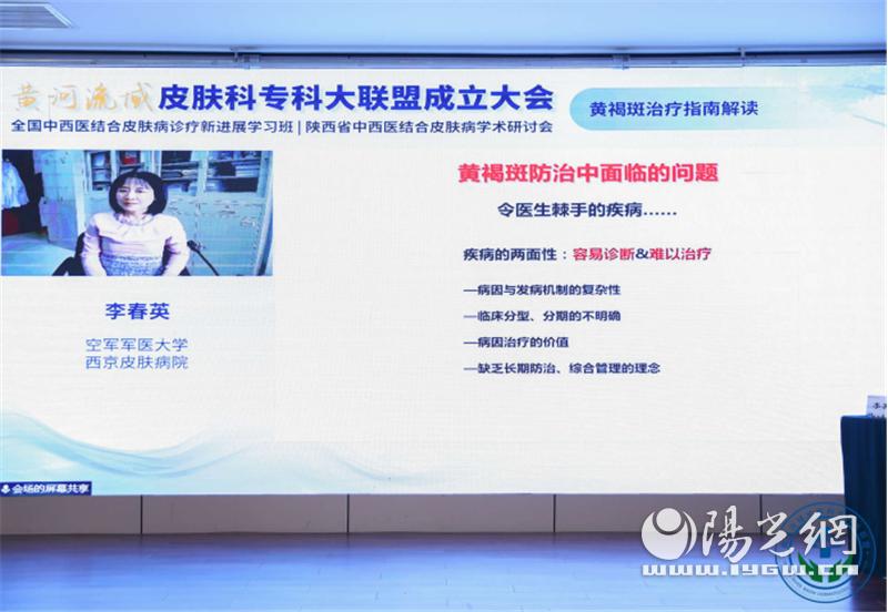 黄褐斑医院的综合诊疗之道