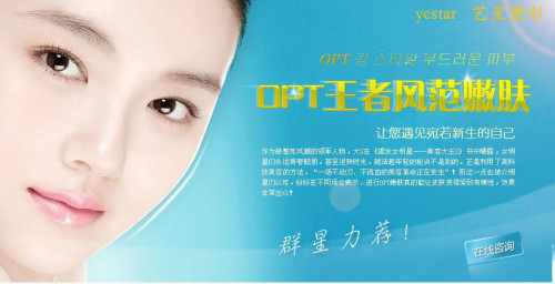 美白针医院，专业美白护肤的新选择