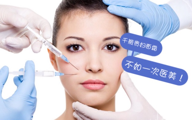 探究整形医美整形医院的魅力与责任