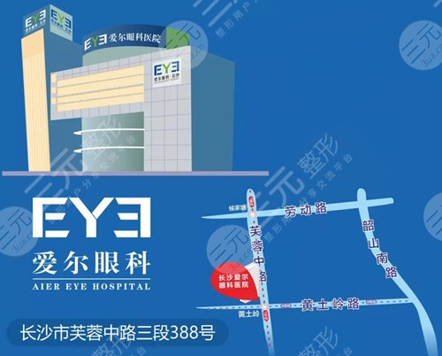 爱尔眼科全飞秒激光手术价格2022年分析
