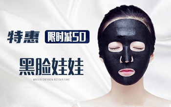 黑脸娃娃整容医院，重塑美丽的专业之选