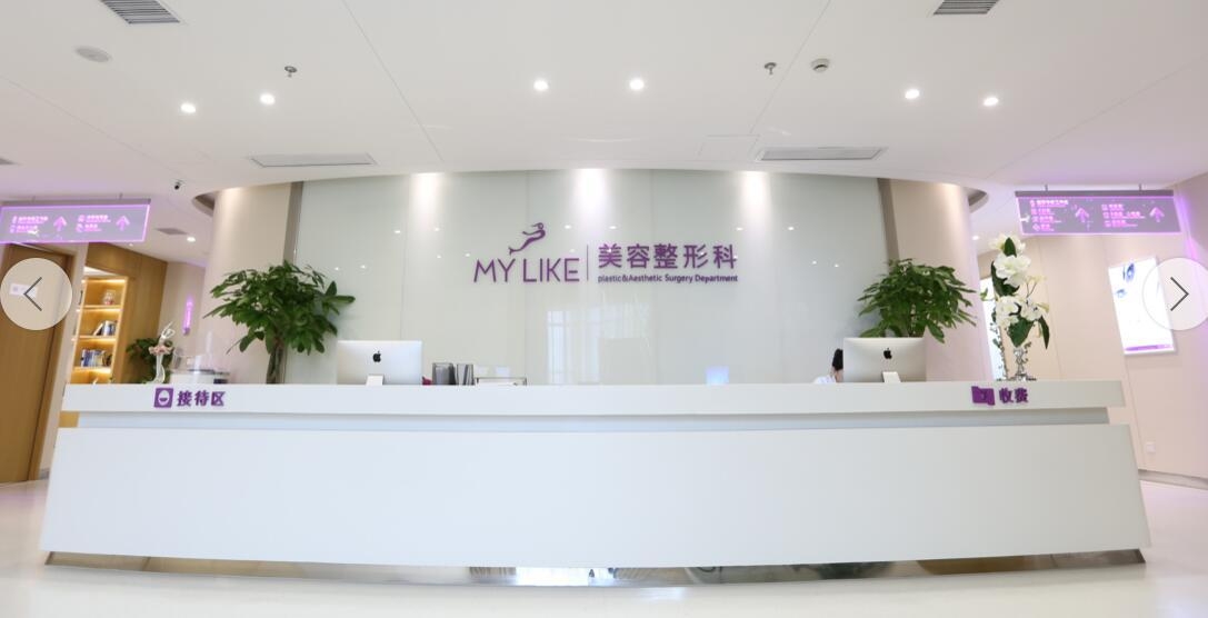 美容医院，重塑美丽，焕发自信光彩