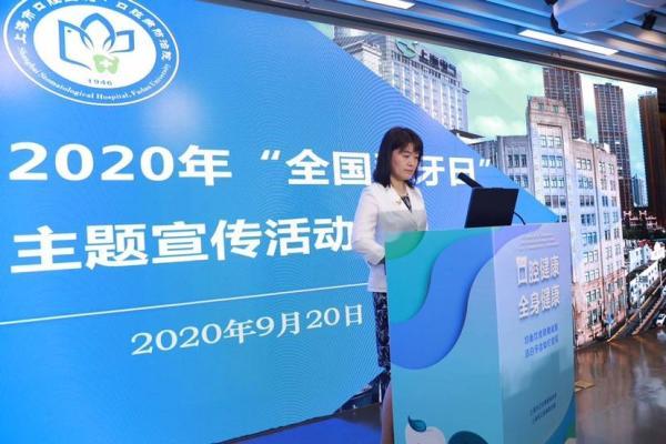 上海牙科诊所，专业口腔健康的守护者