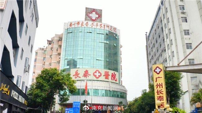 长良医院，健康与希望的港湾