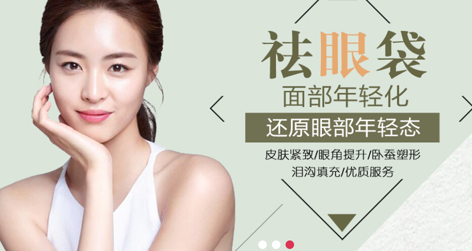 北京专业脱毛，打造美丽新风尚