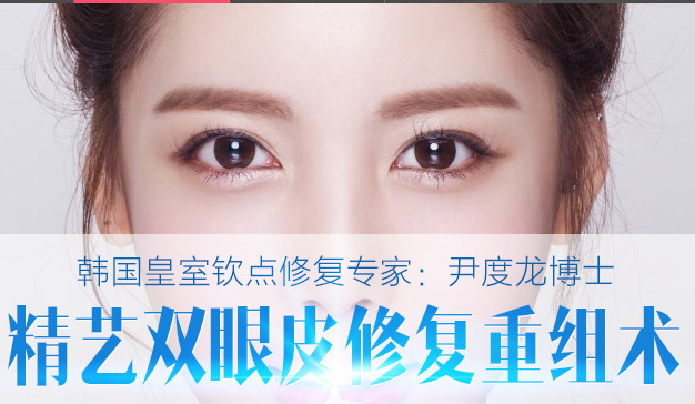 兰州双眼皮正规医院，专业塑造美丽双眼皮的首选之地
