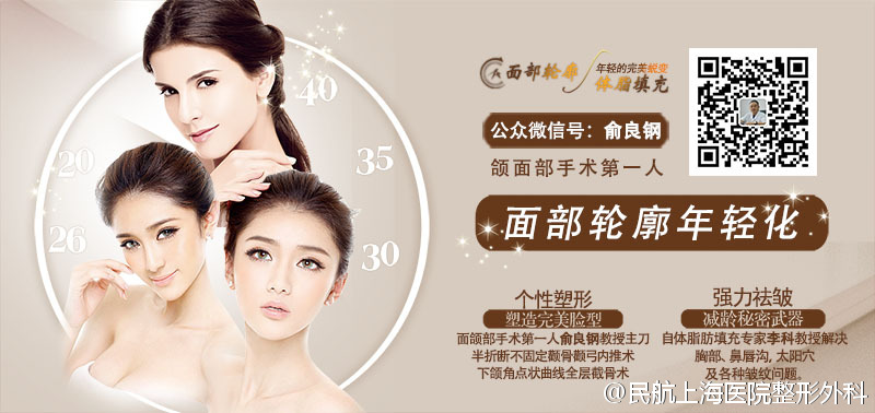丰胸减肥整形美容医院的综合指南