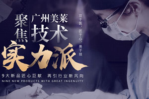 双眼皮手术，如何选择一家优秀的割双眼皮医院
