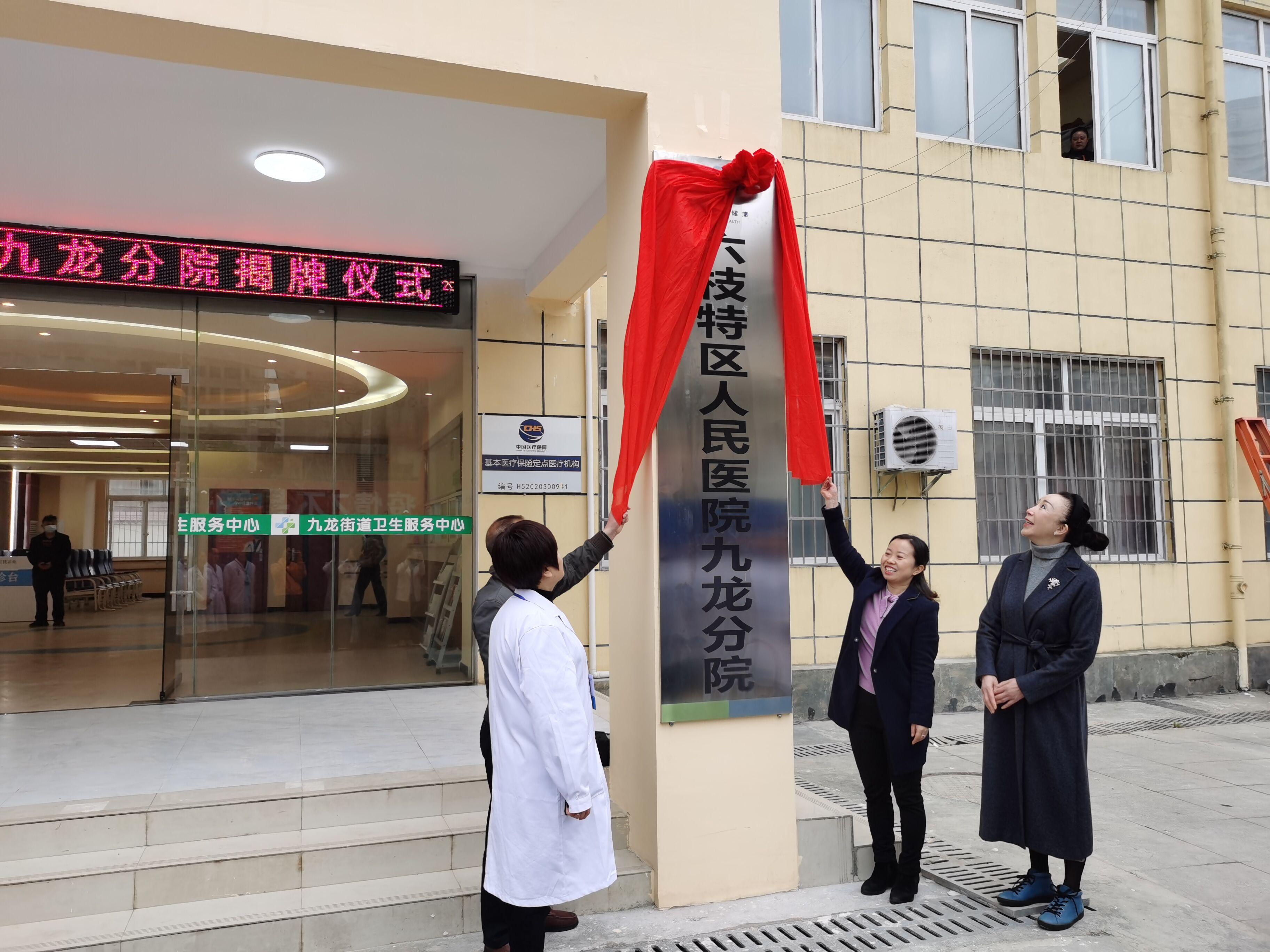 上海九龙医院收费水平分析，是否高昂？
