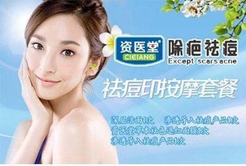 佳木斯美白美容院，探索美丽秘密的专业之选