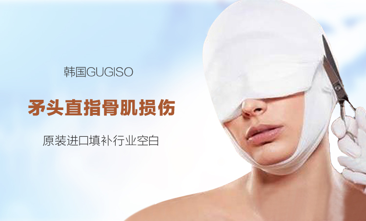 磨骨整形手术医院，专业重塑美丽轮廓