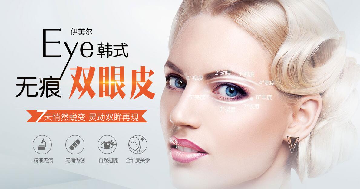 伊美尔隆鼻，重塑美丽，自信闪耀