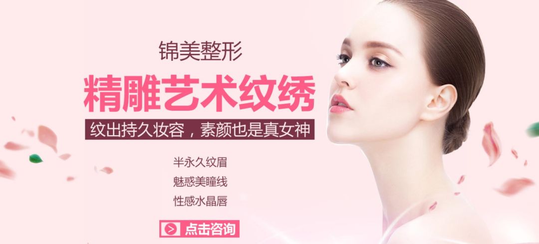 天美整形，重塑美丽的艺术之旅