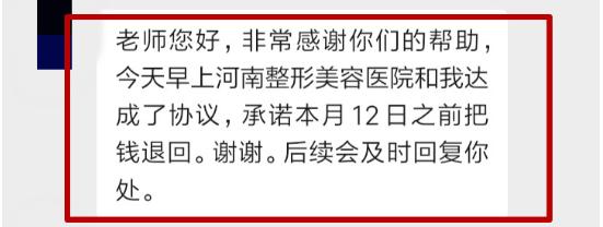 河南省整形美容医院，专业塑造美丽的新标杆
