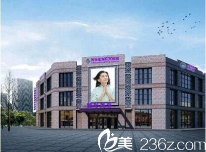 西安美立方整形美容医院，塑造美丽的艺术殿堂
