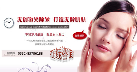 激光除皱最好的医院，专业之选，美丽之约