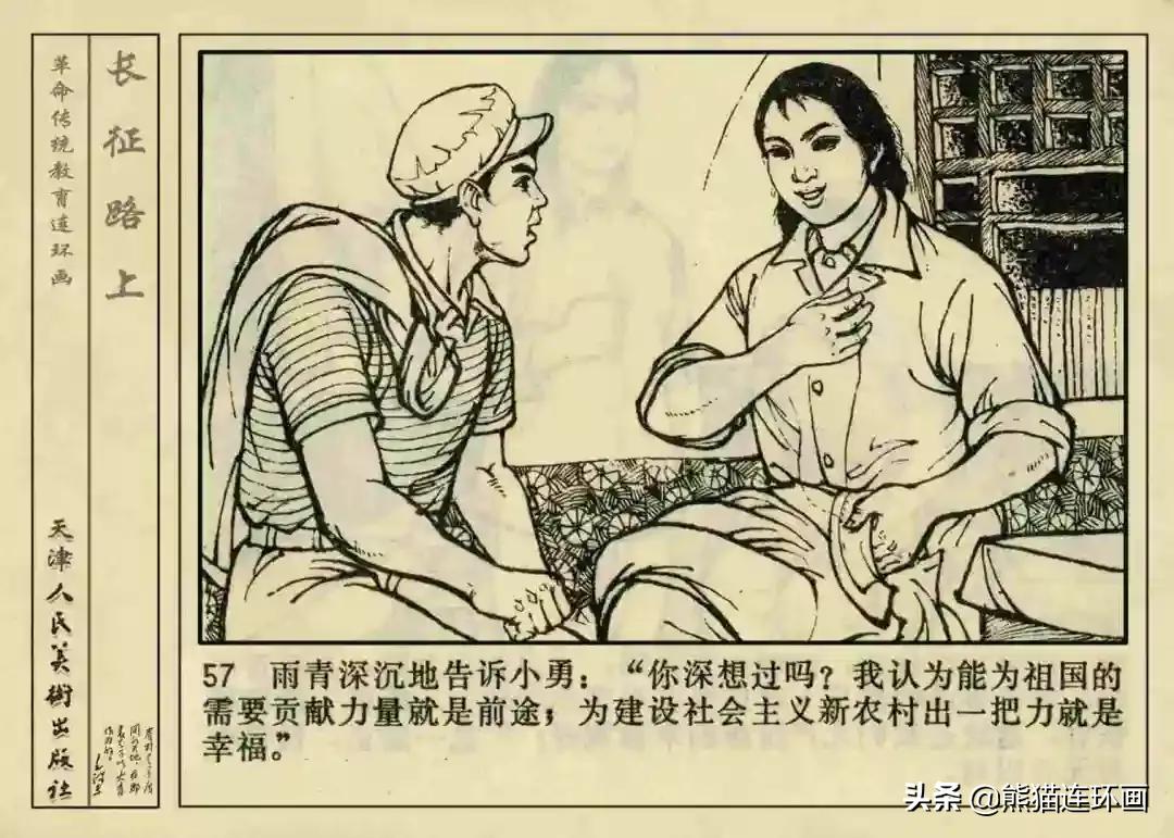 天津长征医院皮肤科，专业治疗皮肤疾病的领军者