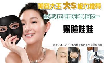 哪里做黑脸娃娃好，全面解析黑脸娃娃美容的选择之道