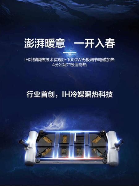 禾美嘉，探索美的无限可能