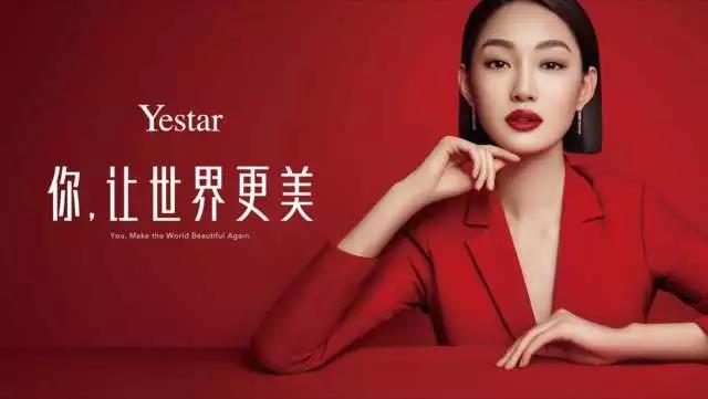 美联臣V脸女郎，重塑魅力的时尚典范