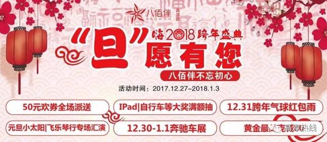 丰胸圣嘉新——免费预约体验，开启您的美丽之旅