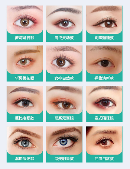 双眼皮手术医院选择指南，哪个医院最好？
