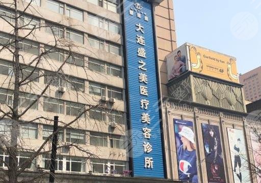大连整形，美丽之都的蜕变艺术