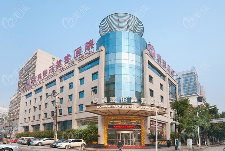 杭州同欣整形美容医院，专业塑造美丽的新纪元