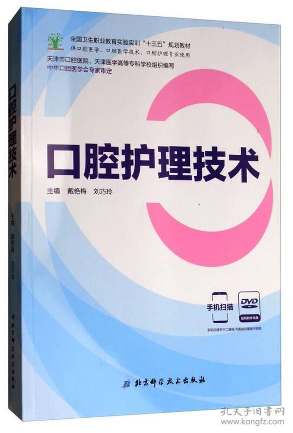 西安雅至口腔，专业口腔护理的典范