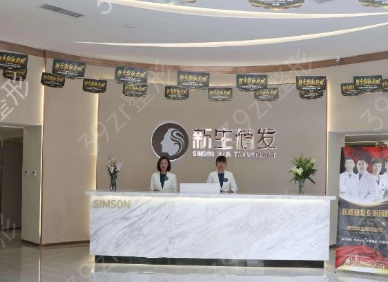 植发医院排行