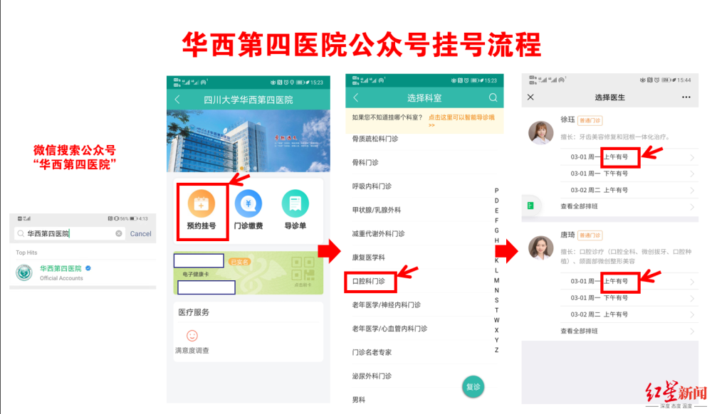 知识 第244页