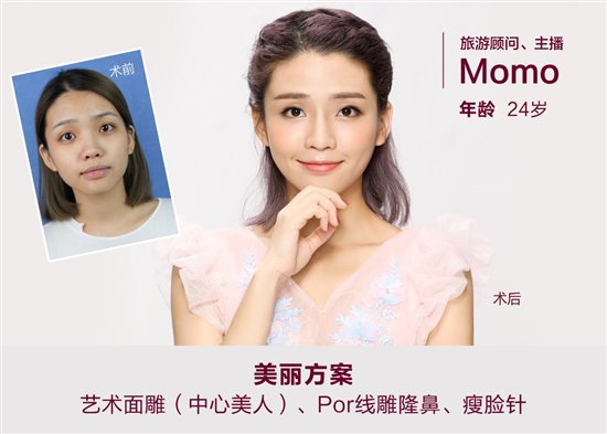 广州美莱整形，重塑美丽的艺术殿堂