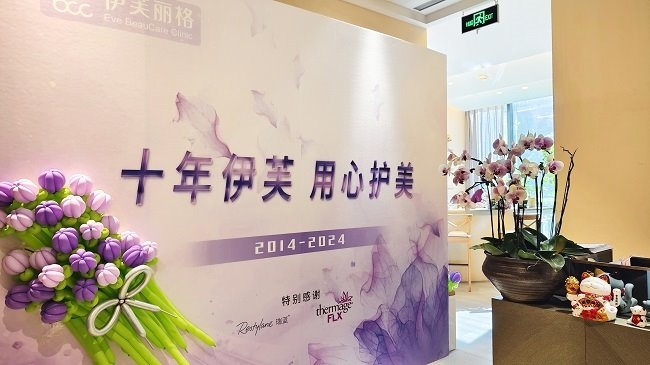 丽格美容，重塑美丽的艺术之旅