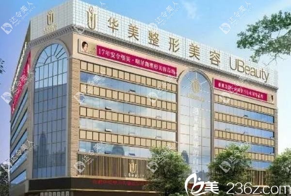 佛山整形美容院的魅力与影响力
