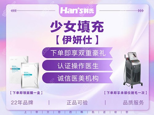 济南美容整形医院排名前十详解