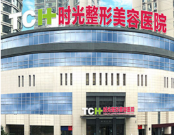 重庆整形美容医院，专业塑造美丽的新纪元