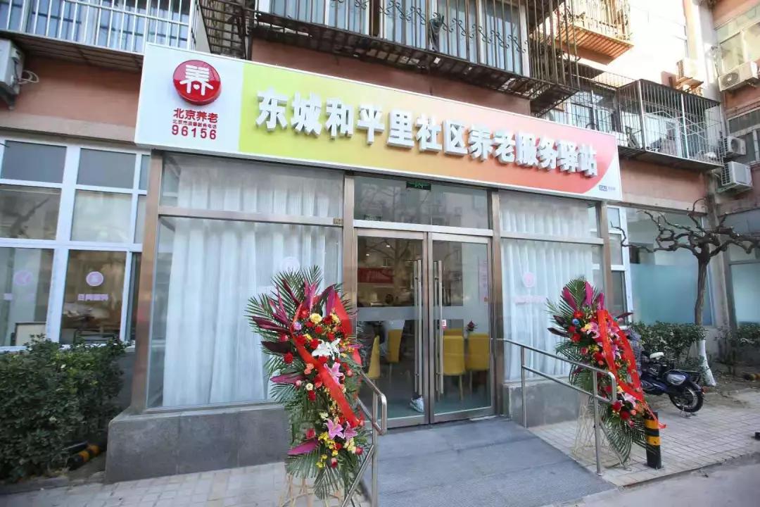 和平里医院口腔科，专业口腔医疗的典范