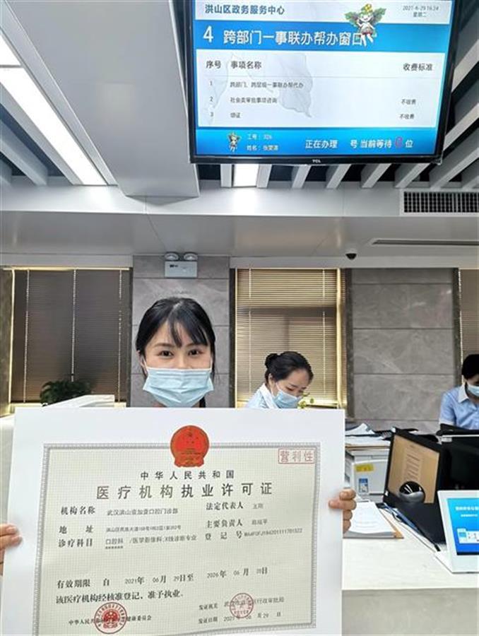 壹加壹牙科，专业口腔护理的典范