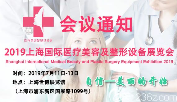 医疗整形的探索与实践，重塑健康与美丽的新纪元