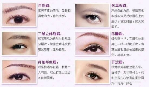 汕头绣眉，传统工艺与现代时尚的交融