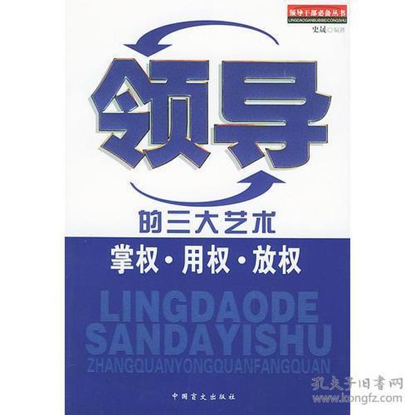 常维玲，一位卓越领导者的传奇人生