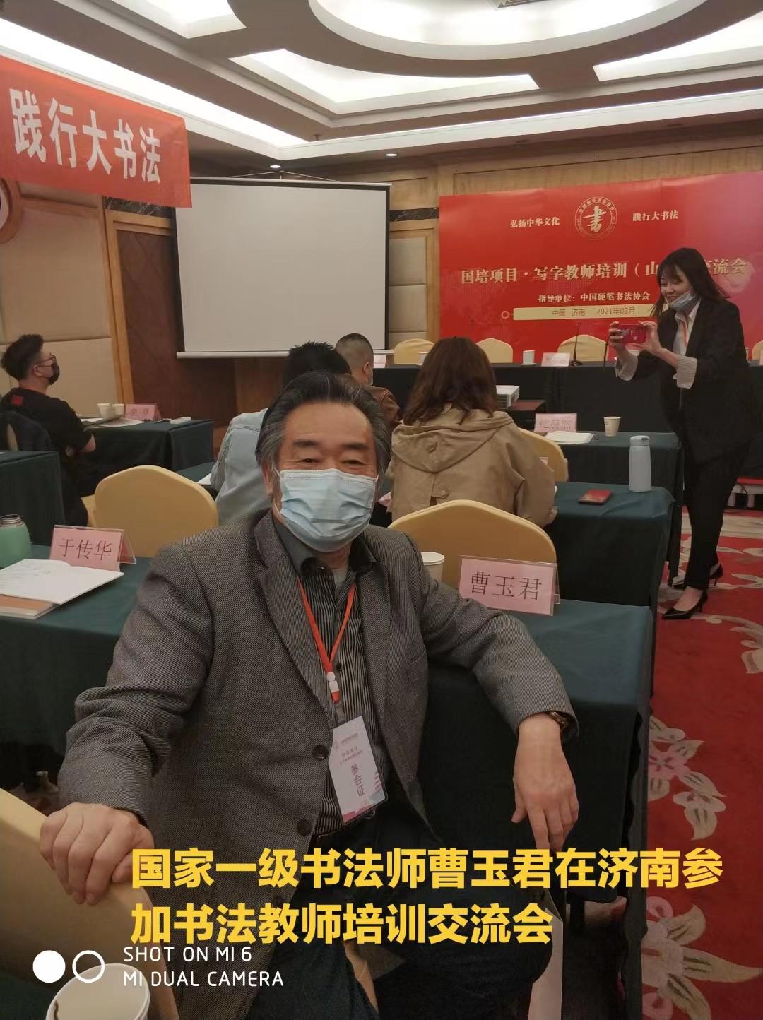 传奇人物崛起与影响