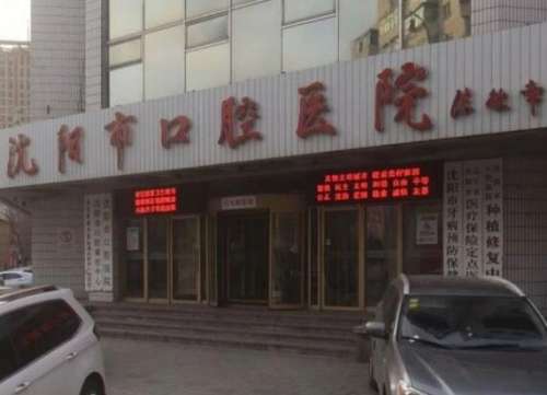 广州口腔医院概览，专业诊疗，呵护口腔健康