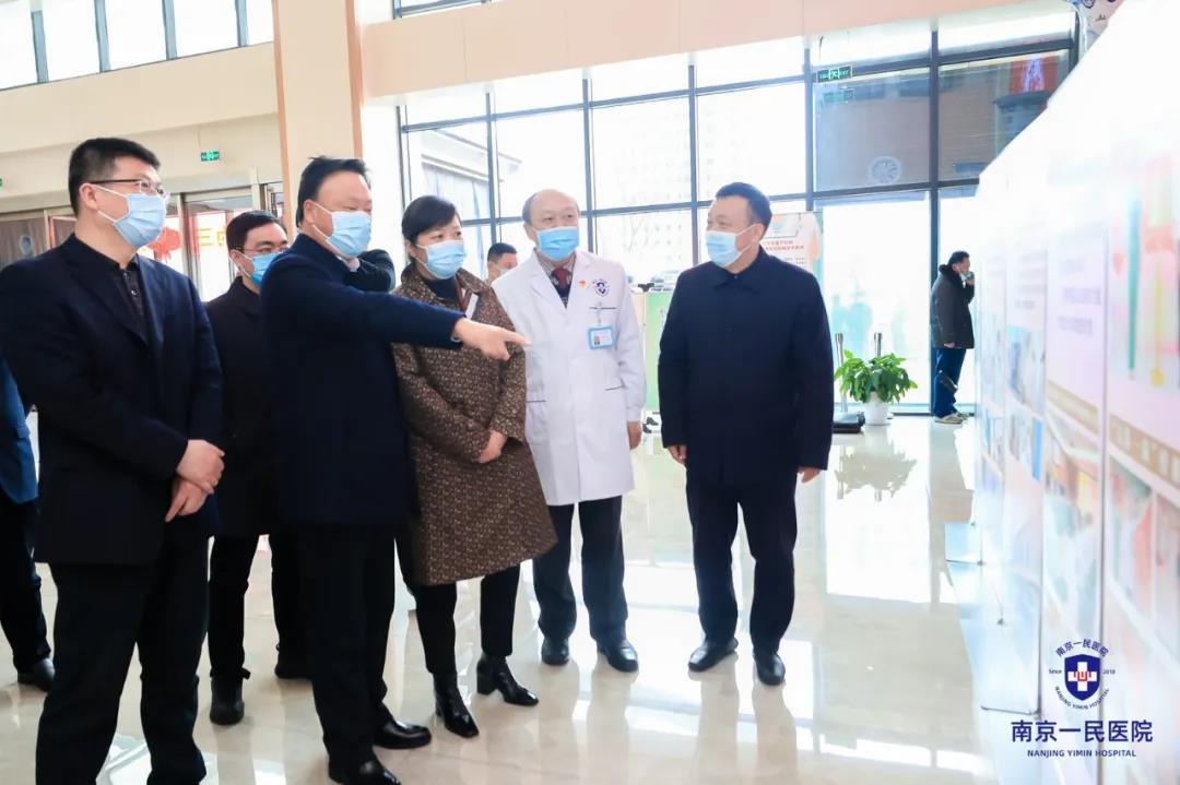 南京医院眼科排名
