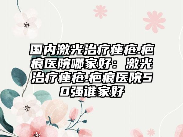 专业技术全方位解析