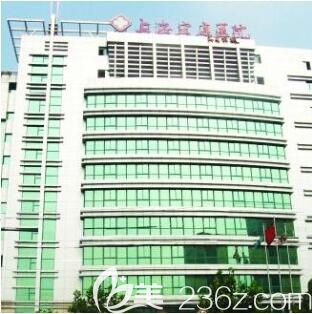 上海宏康医院好不好，全面解析医疗服务的优势与亮点