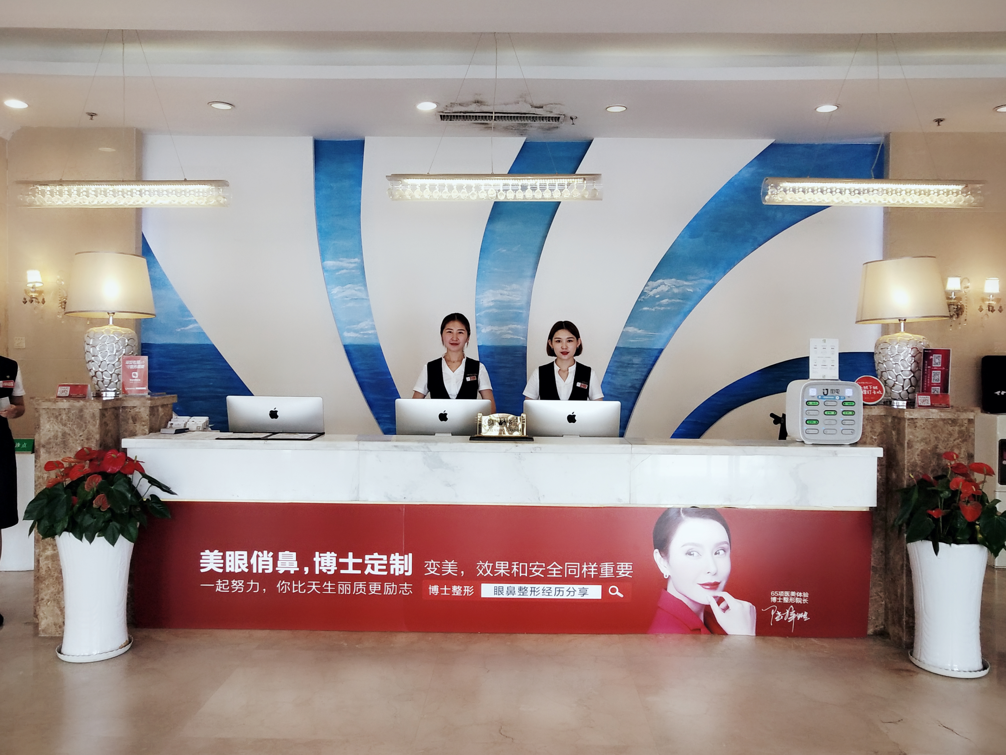 青岛博士医美，引领新时代的医美新风尚