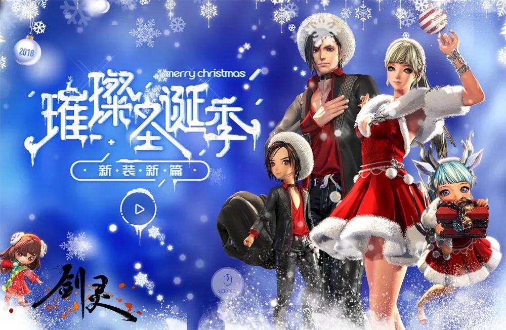 传奇人生