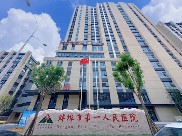 常熟瑞丽医院，健康与希望的港湾