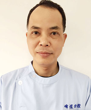 厦门峰煜口腔，专业口腔护理的典范